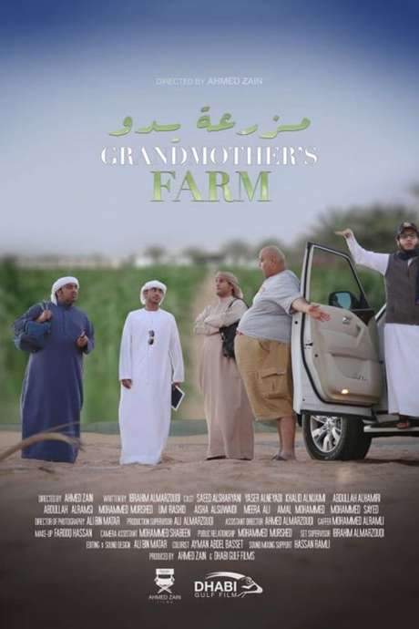 Yasser and his friends travel to his grandmother's picturesque farm, nestled in the heart of the desert, for a weekend getaway. What begins as a pleasant holiday soon takes a turn as unsettling and inexplicable events begin to occur, disrupting the tranquility of the rural setting and testing the group's friendships.